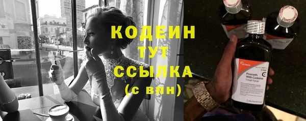 соль ск Усолье-Сибирское