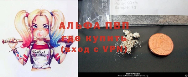 первитин Усинск