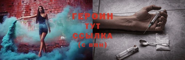каннабис Усмань
