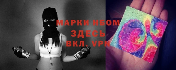 каннабис Усмань