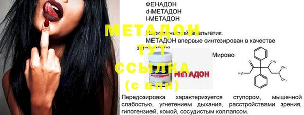 каннабис Усмань