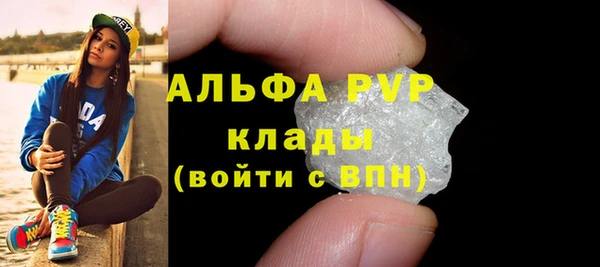 первитин Усинск