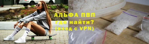 первитин Усинск