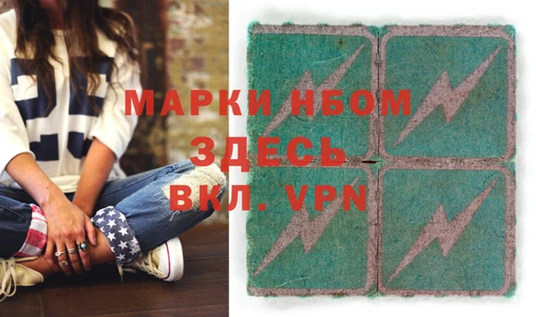 каннабис Усмань