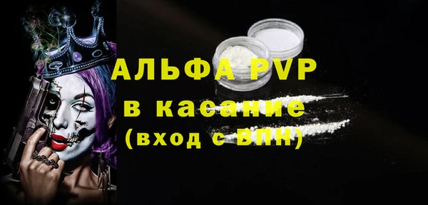 первитин Усинск