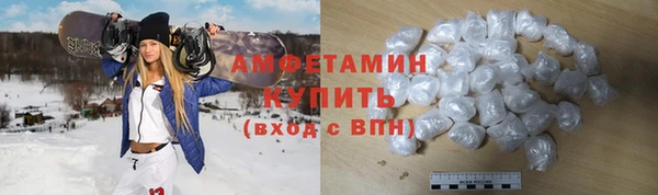 соль ск Усолье-Сибирское