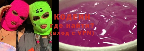 первитин Усинск