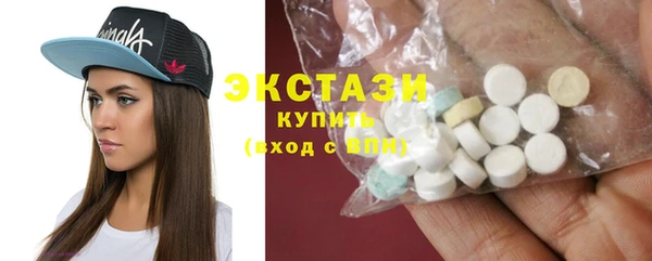 соль ск Усолье-Сибирское