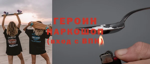 соль ск Усолье-Сибирское