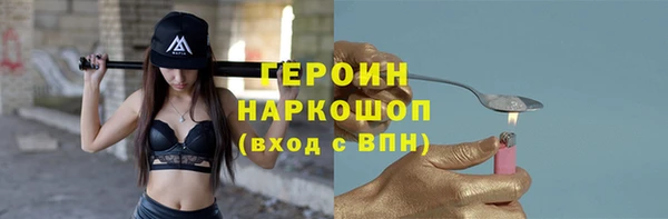 первитин Усинск