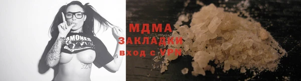 каннабис Усмань