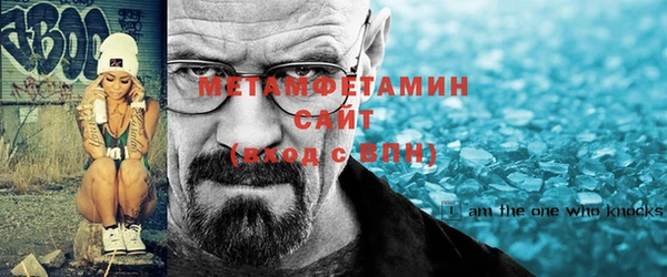 соль ск Усолье-Сибирское