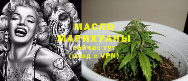 соль ск Усолье-Сибирское