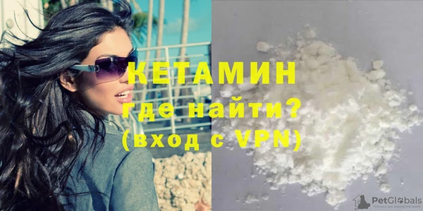 первитин Усинск