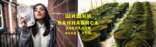 каннабис Усмань