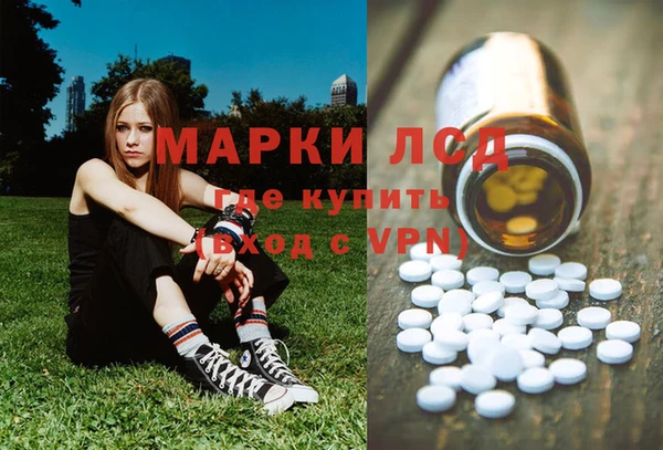 соль ск Усолье-Сибирское