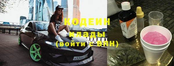 первитин Усинск