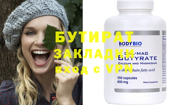 каннабис Усмань