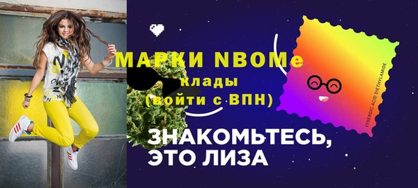 соль ск Усолье-Сибирское
