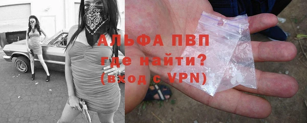 соль ск Усолье-Сибирское
