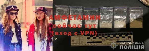 соль ск Усолье-Сибирское