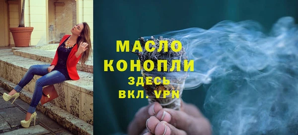 каннабис Усмань
